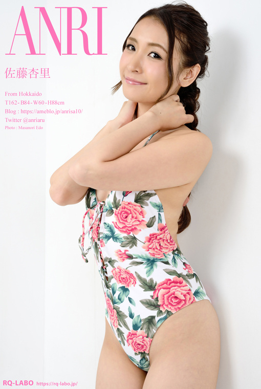 佐藤杏里/私服(水着展開)