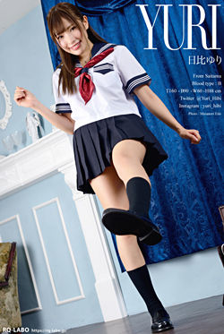 ������(�Ђт��) �Z�[���[��