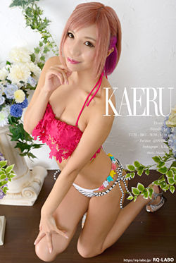 �����邿���(KAERU CHAN) �r�L�j����1