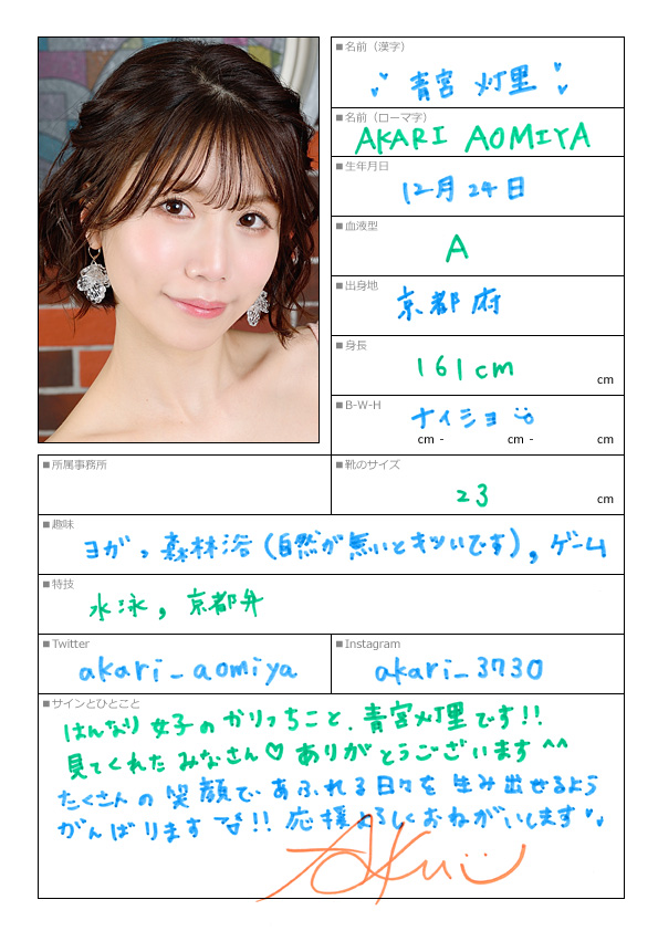 青宮灯里