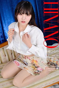 㓡ЂȂ(ƂЂȂ) 4{rLj