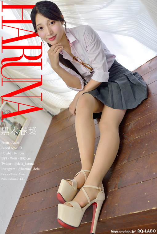 黒木春菜/OL制服2