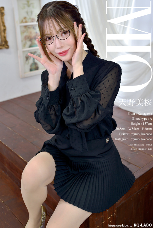 天野美桜/私服2+OL制服