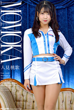 �l������(�ЂƂ݂�����) RQ�{�r�L�j����