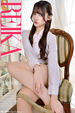 田島怜華(たじまれいか) 2026年版 OL制服2+ビキニ水着