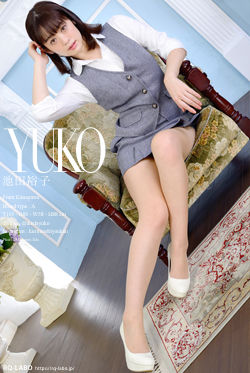 池田裕子
