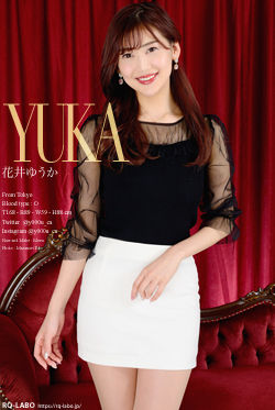 花井ゆうか