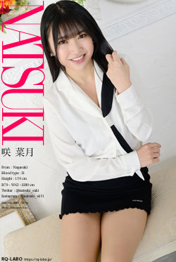 咲菜月