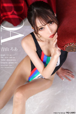 青山ろあ