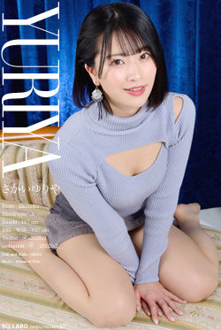さかいゆりや